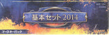 Core 2014 Japanese Booster Display Box - MTG - Magic The Gathering