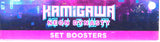 Kamigawa Neon Dynasty Set Booster Box - MTG - Magic The Gathering